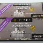 Βατόμουρο