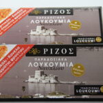 Πορτοκάλι – κανέλα με κομμάτια φρούτου