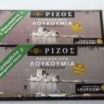 Περγαμόντο